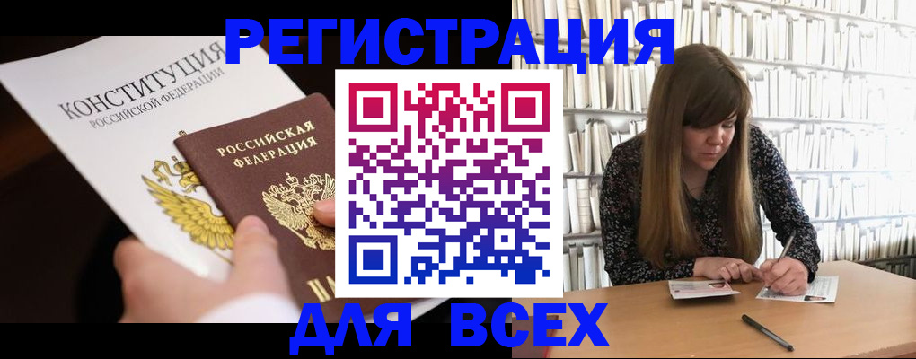 регистрация для дет. сада в Гаврилов-Яме
