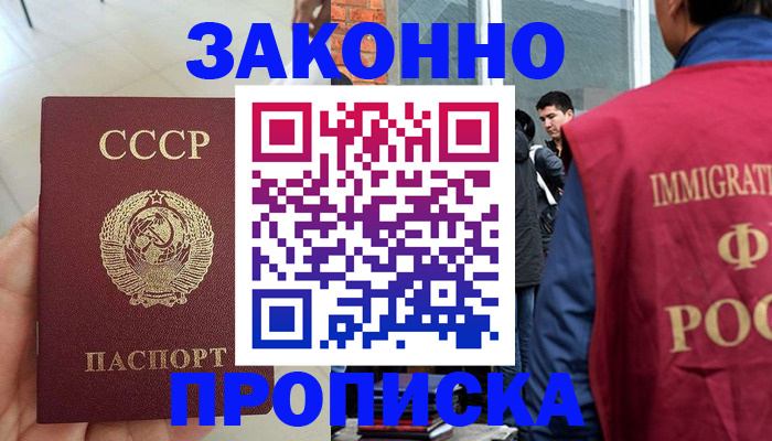 пропишу в квартире в Гаврилов-Яме