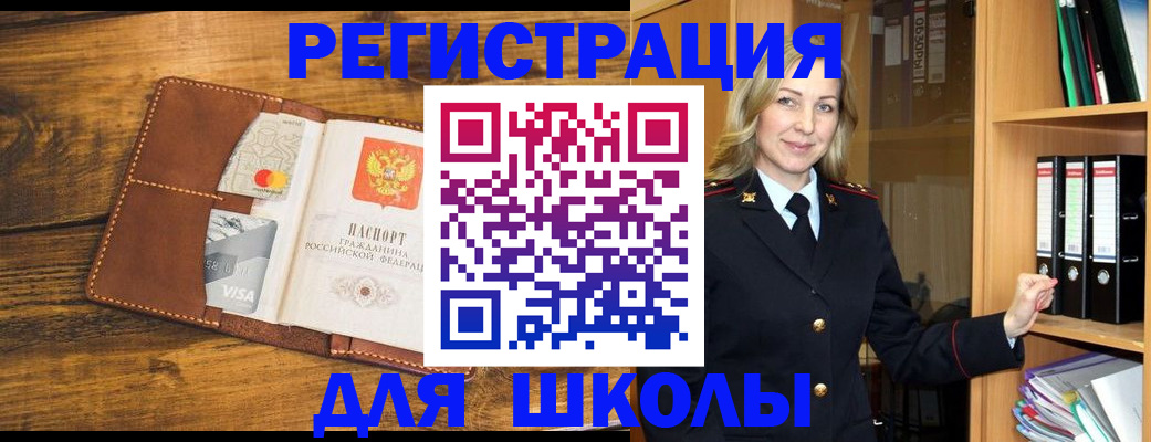 временная регистрация в квартире в Гаврилов-Яме